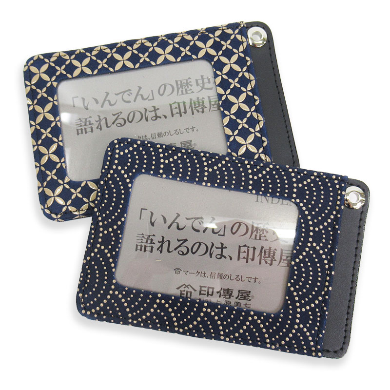 印傳屋 パス入F 【紺地x白】